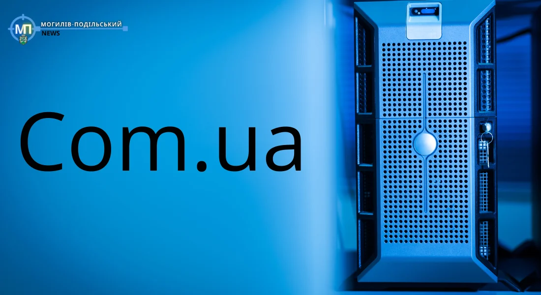 Домен com.ua: Особенности, Требования и Преимуществ